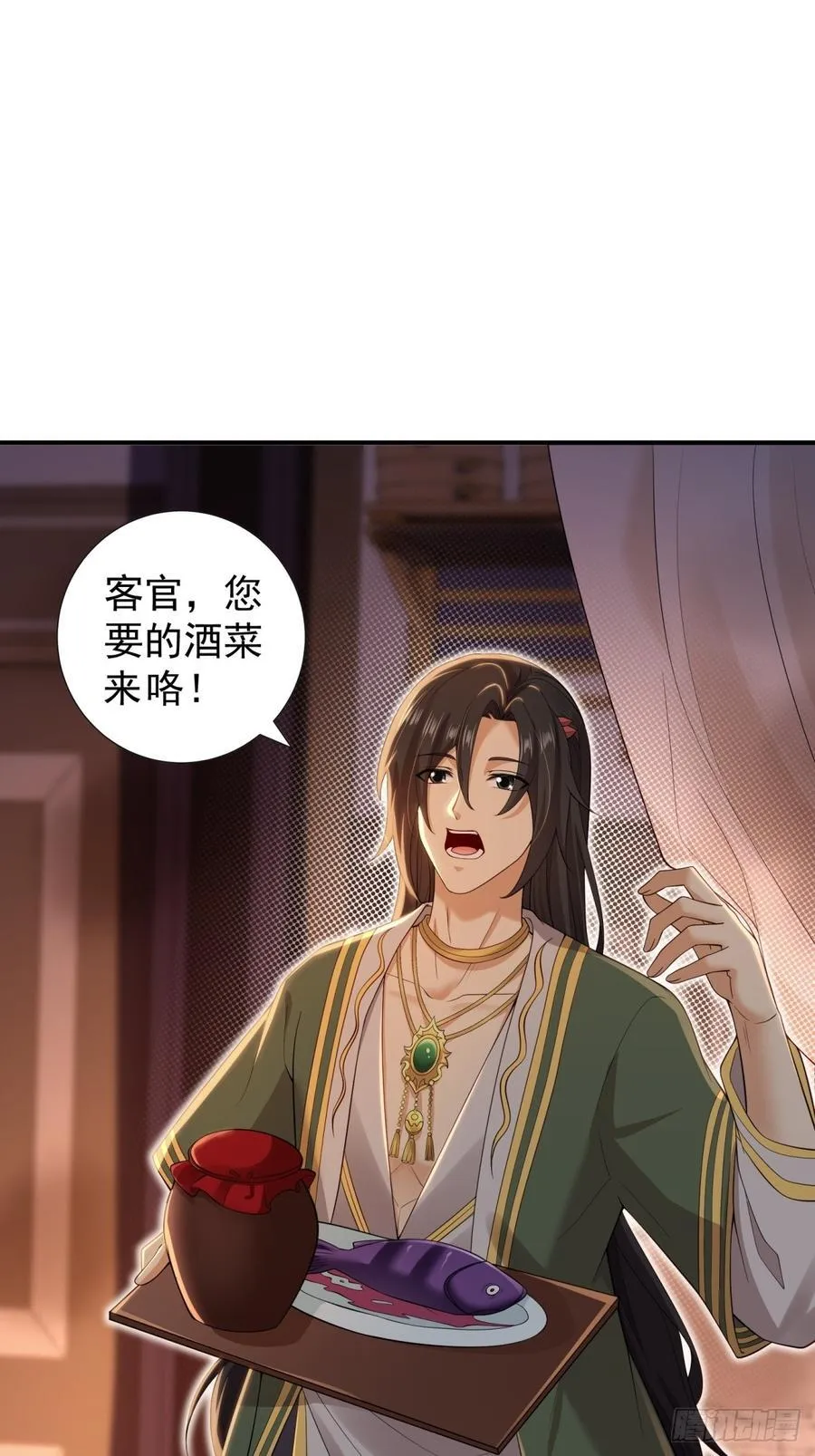 136 第62页