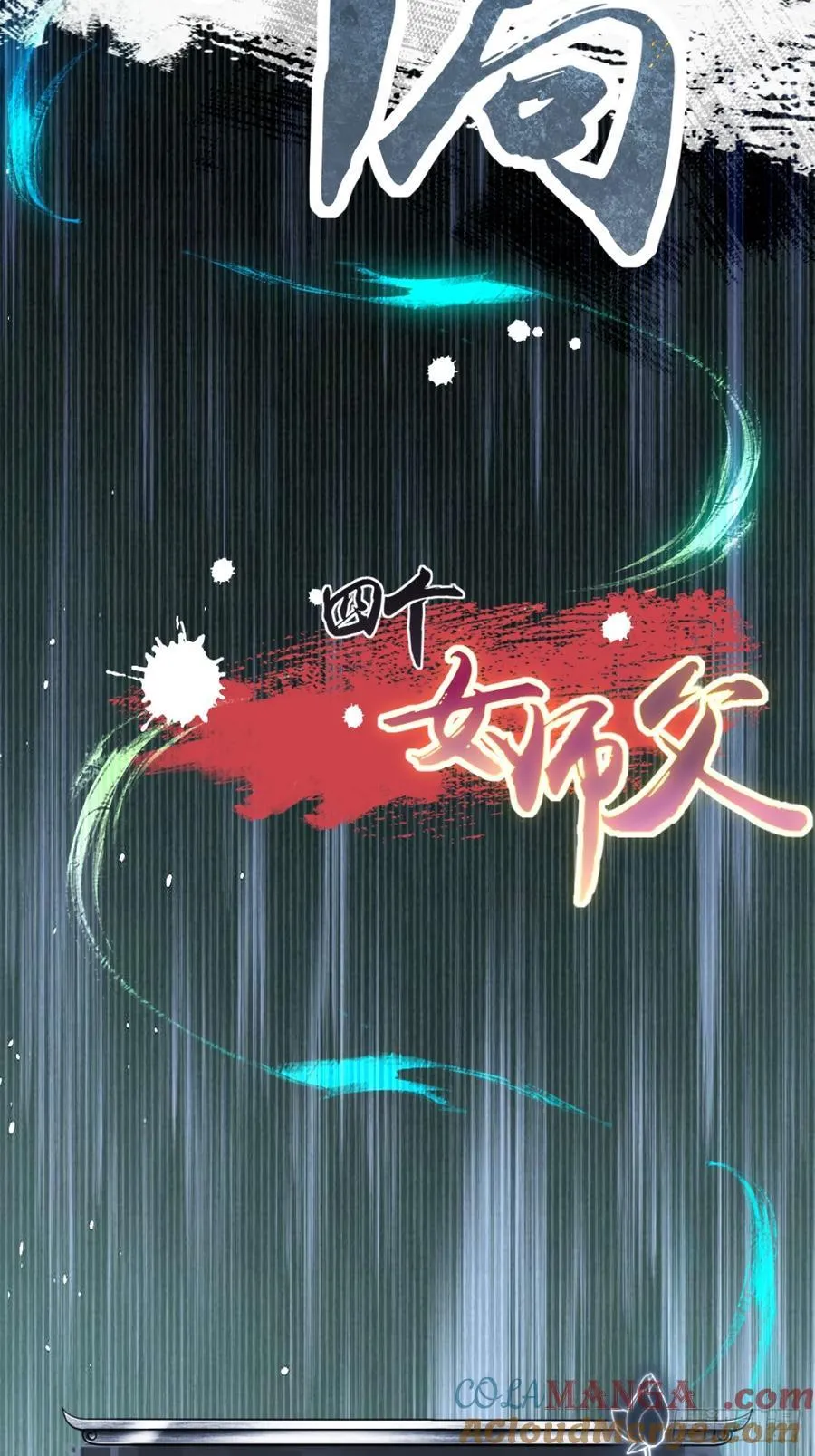 136 第70页