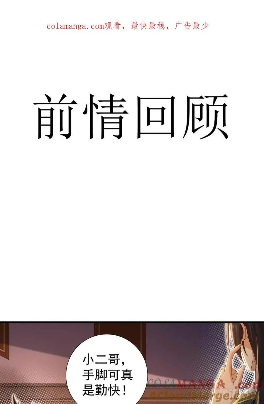 137 第1页