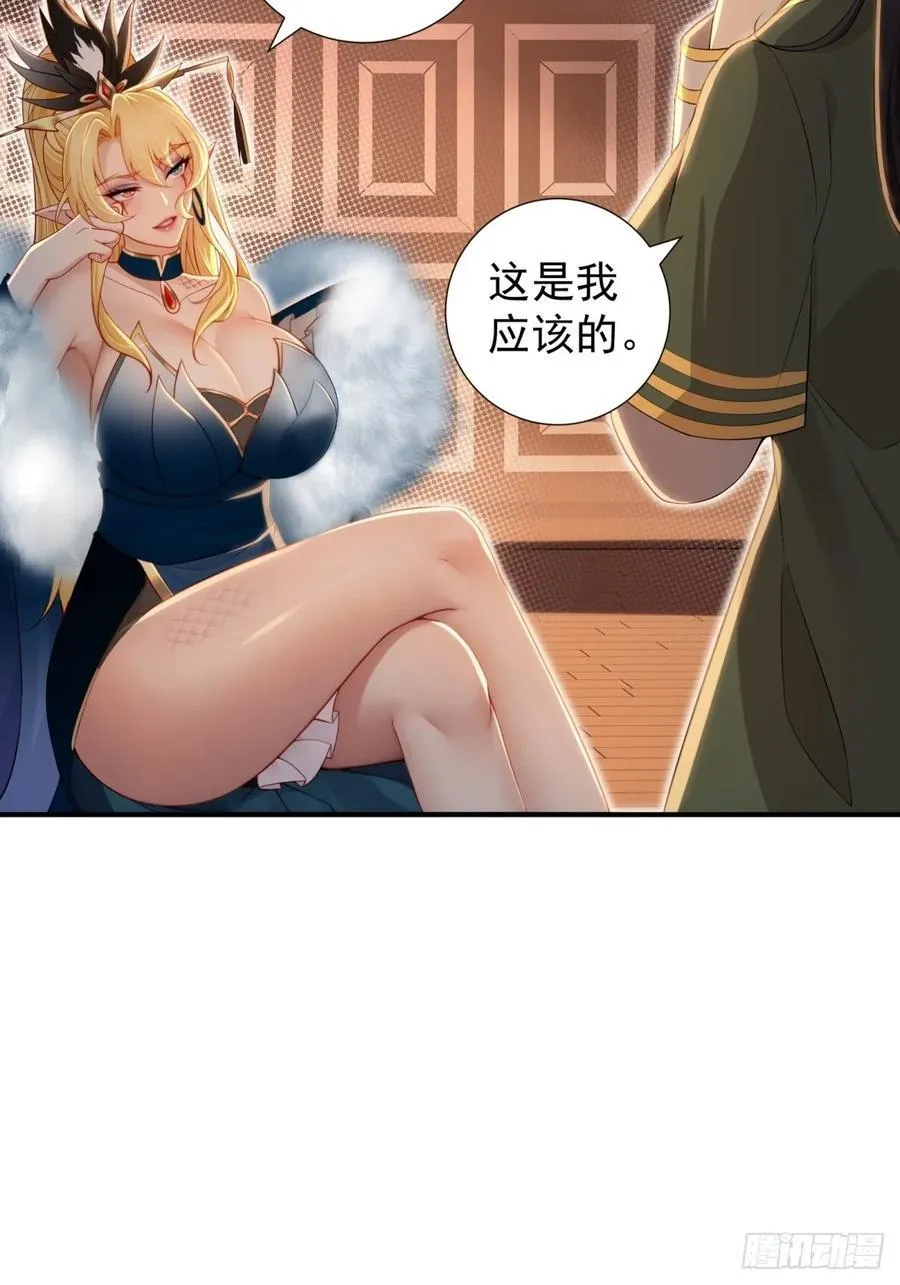 137 第2页