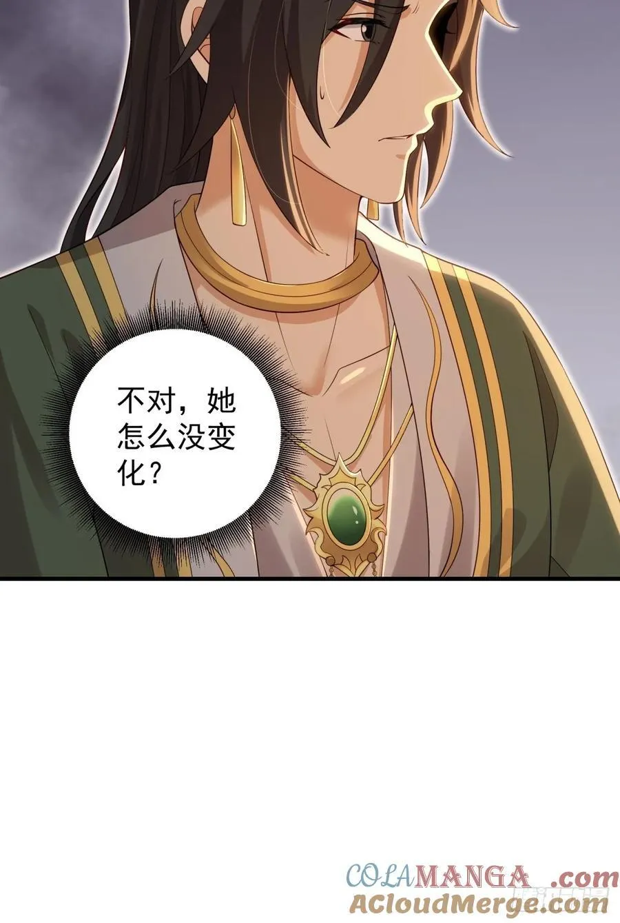 137 第7页