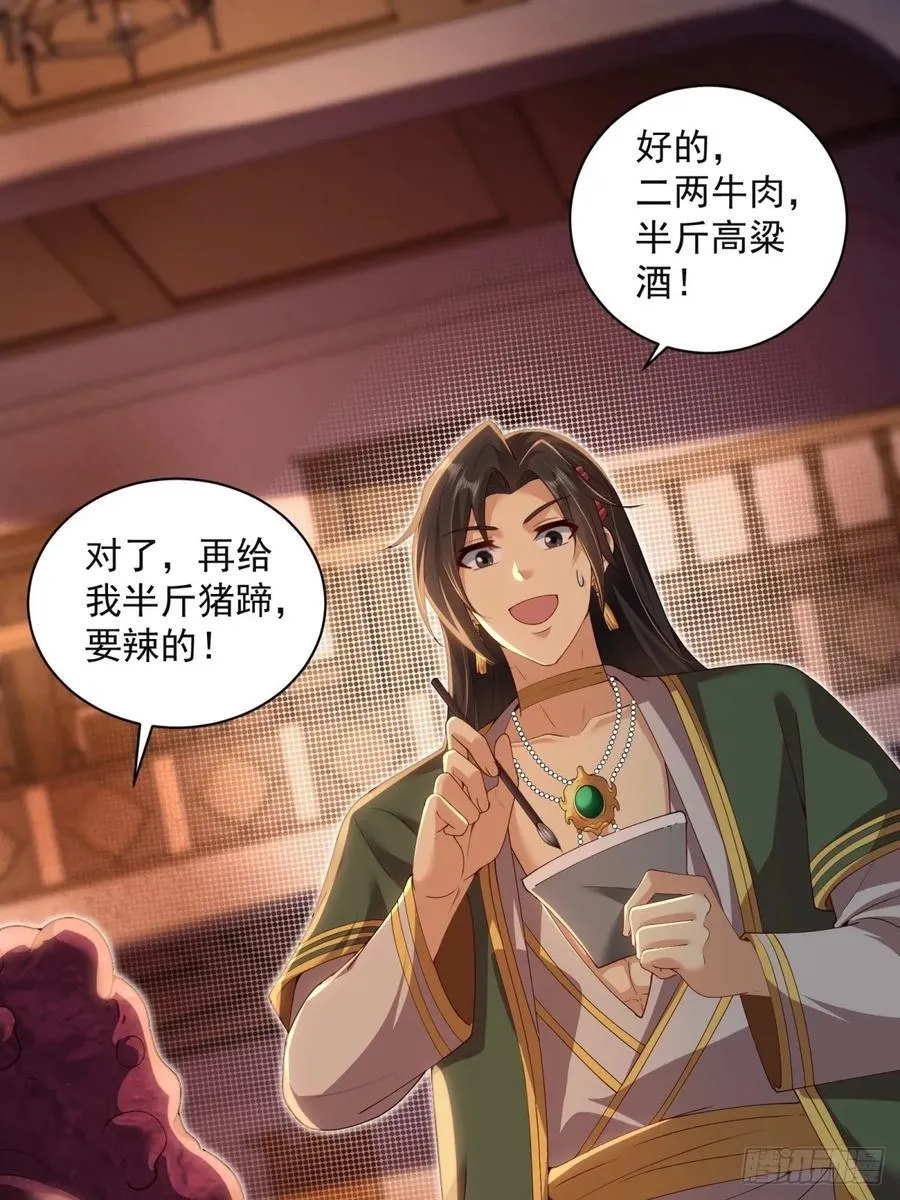 137 第23页