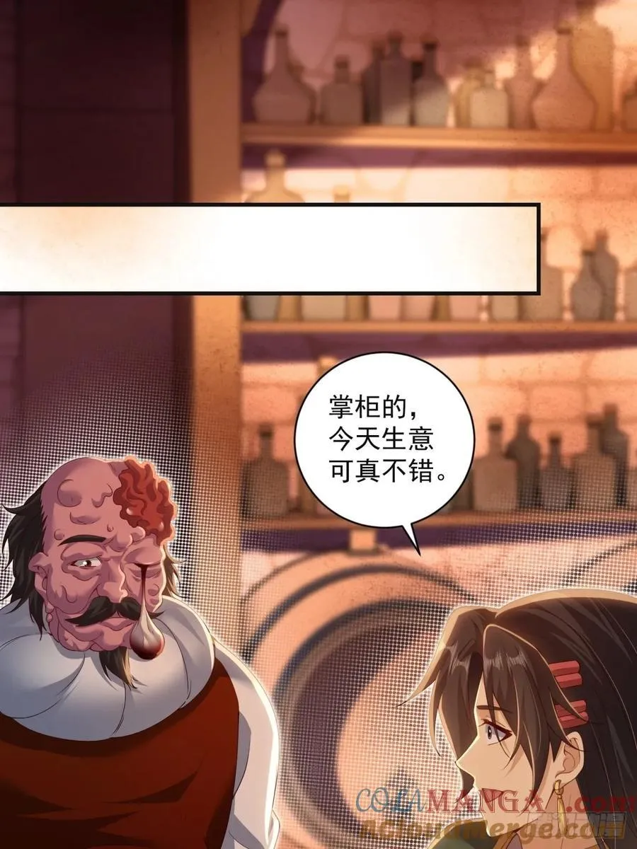 137 第28页