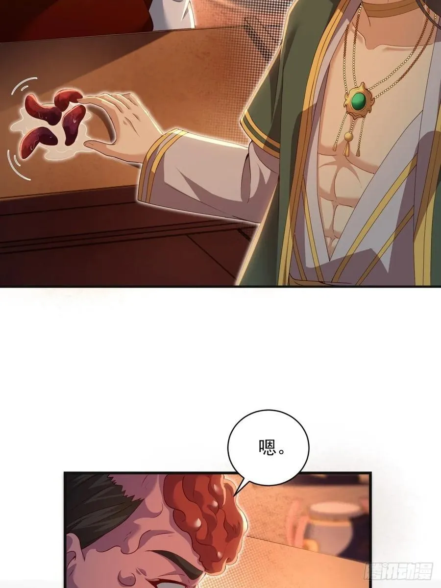 137 第29页