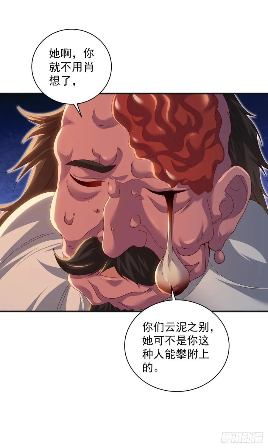 137 第33页