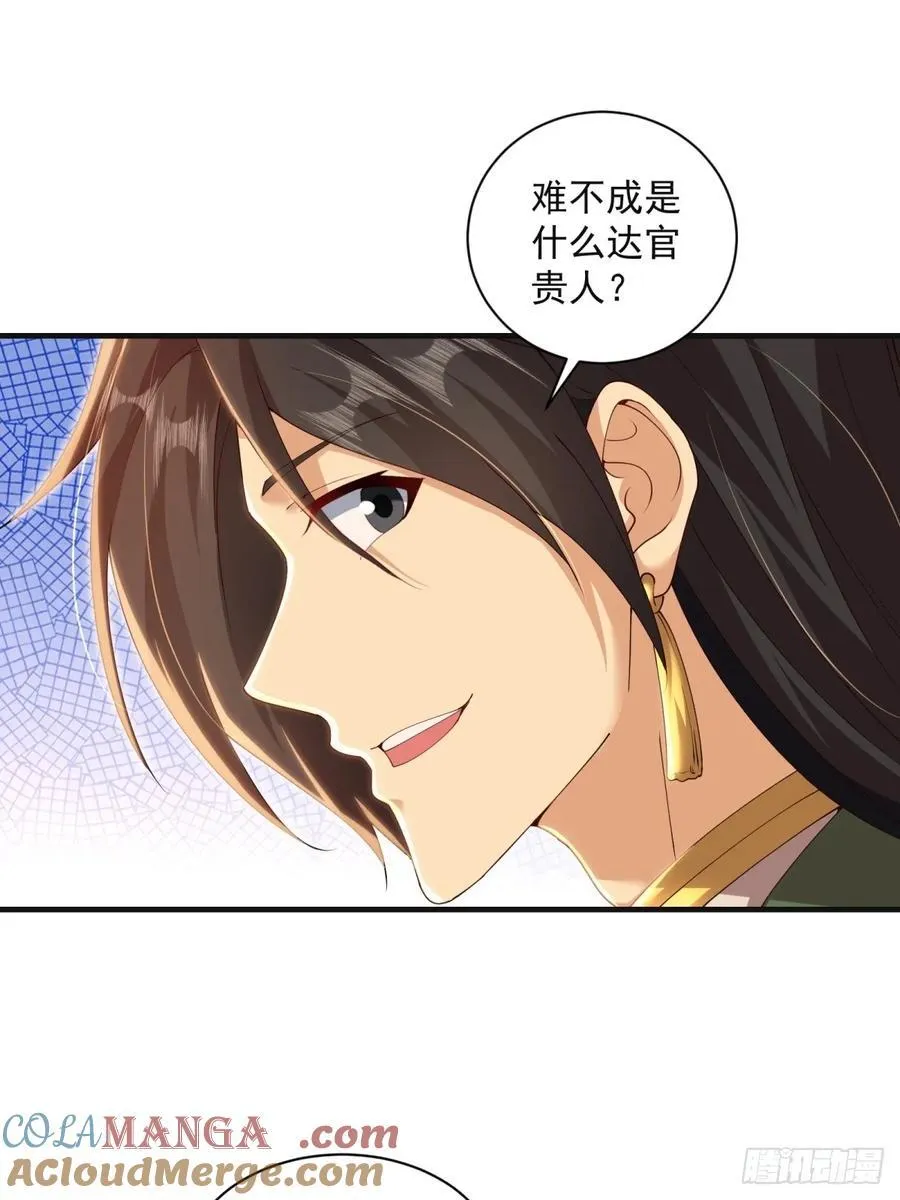 137 第34页
