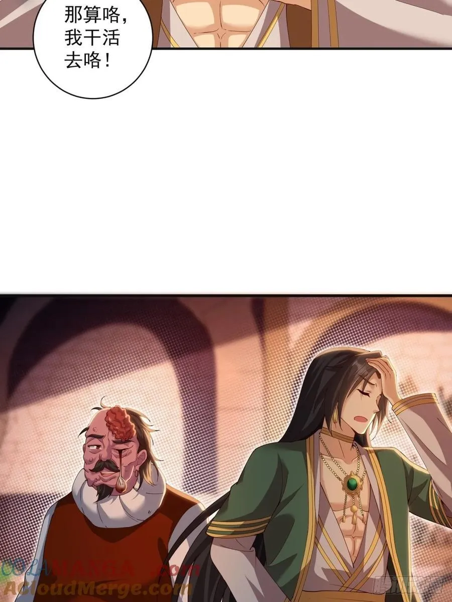 137 第37页