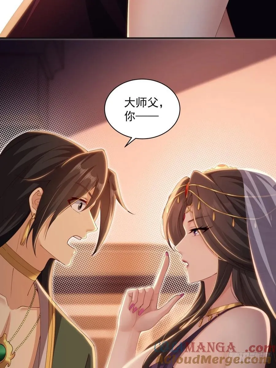 137 第43页