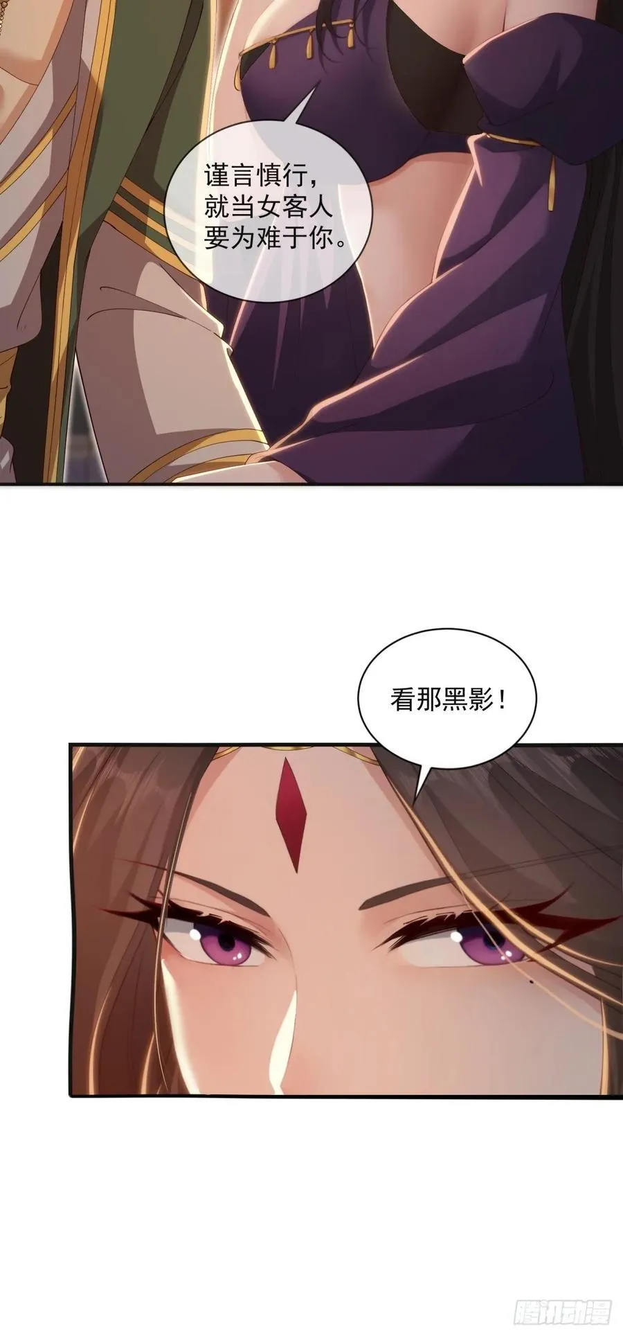 137 第44页