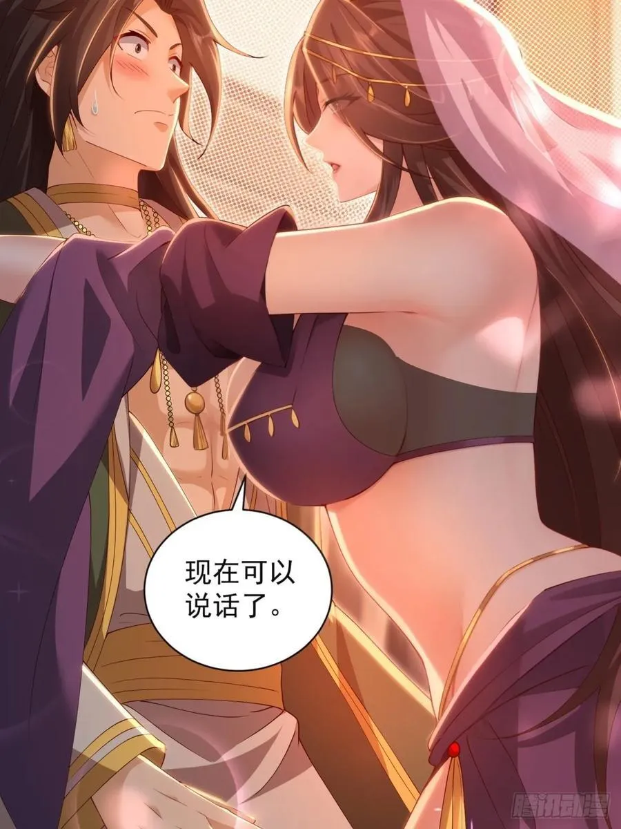 137 第50页