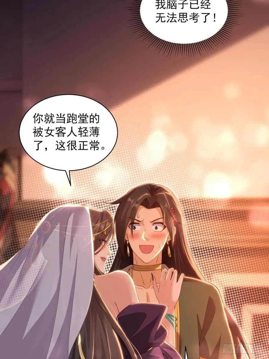 137 第53页