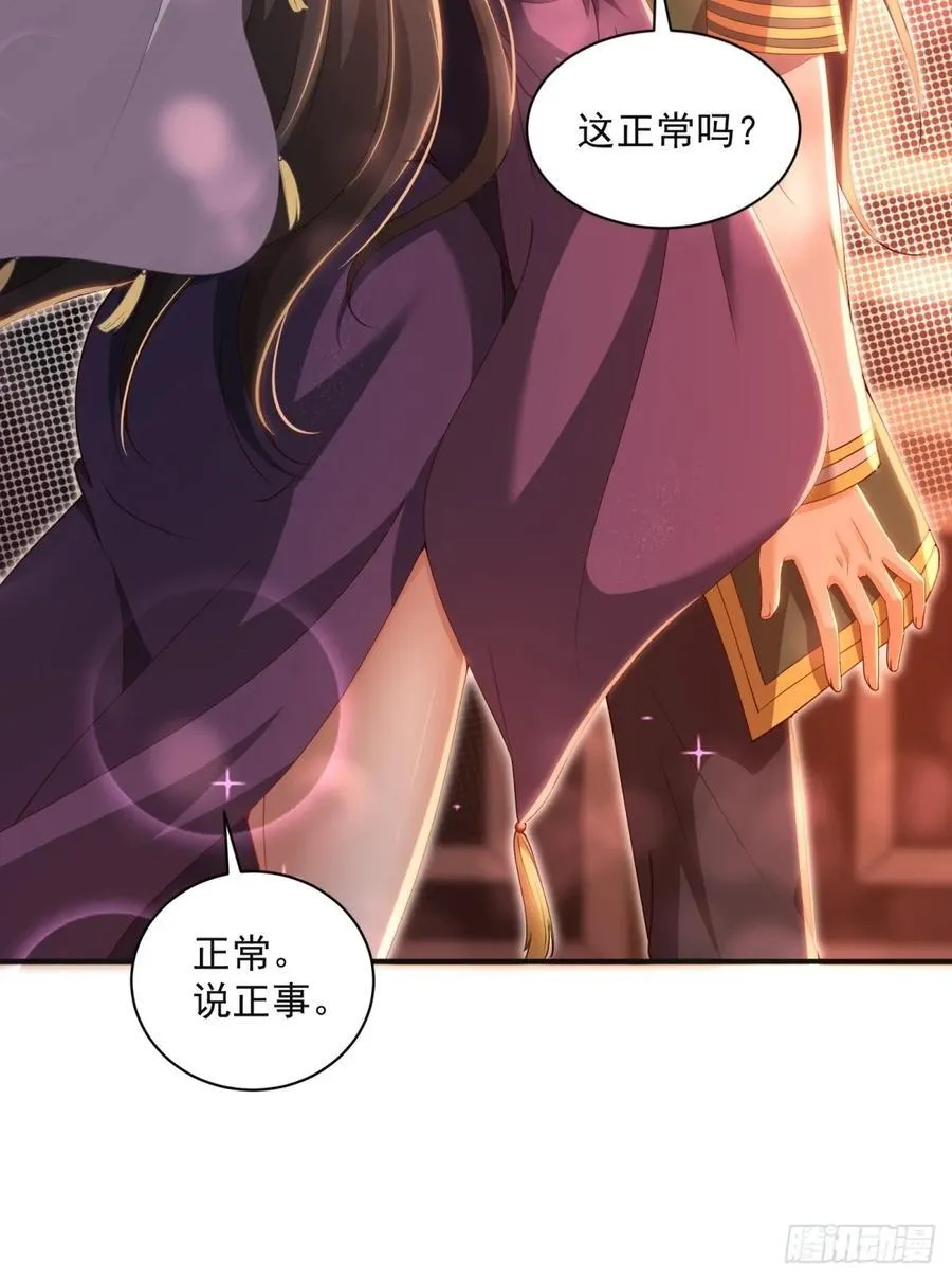137 第54页