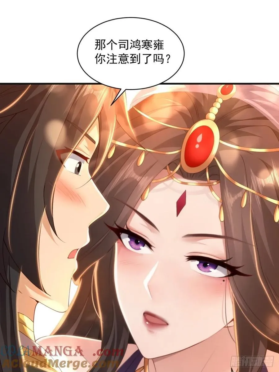 137 第55页