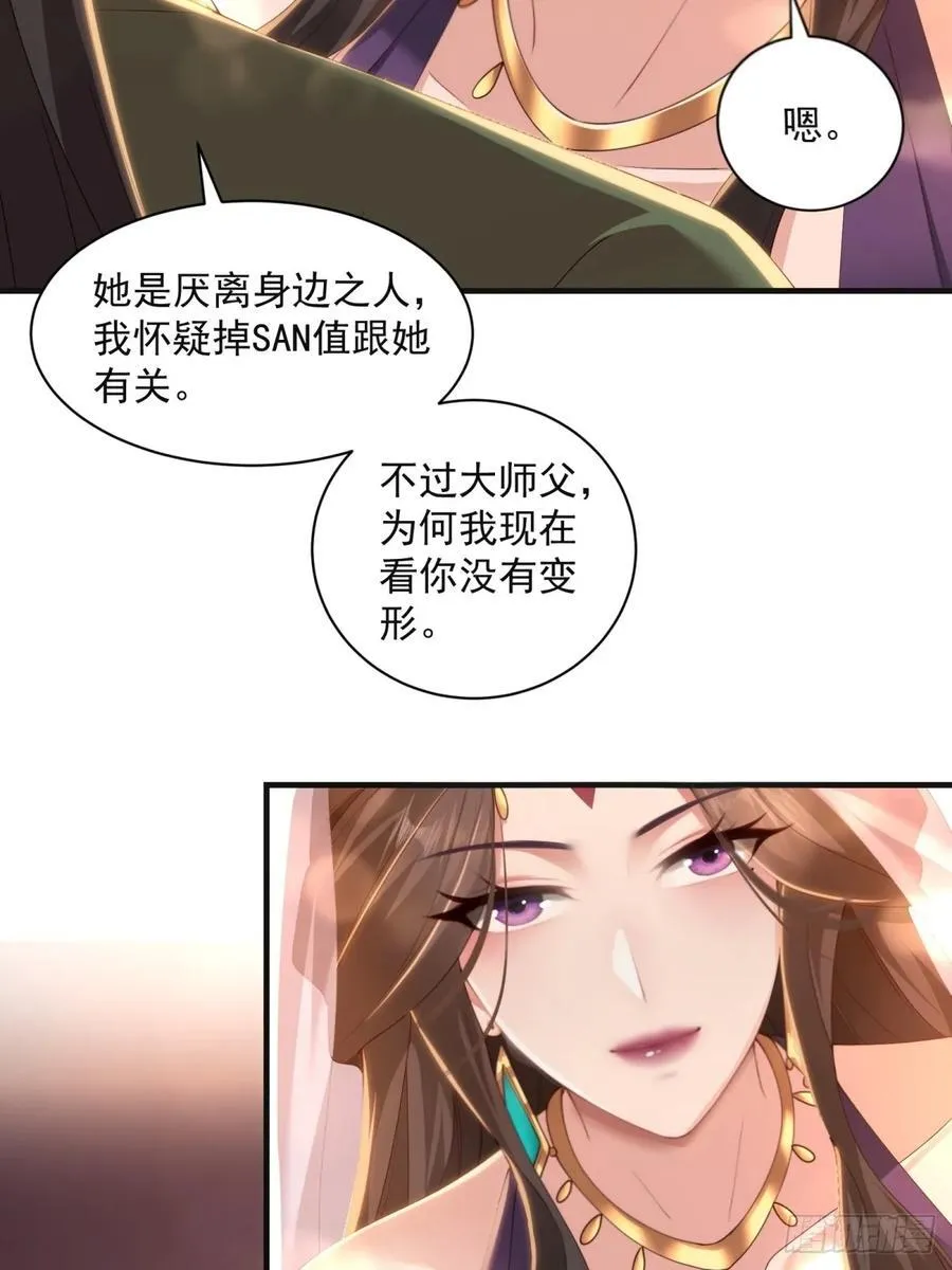 137 第56页