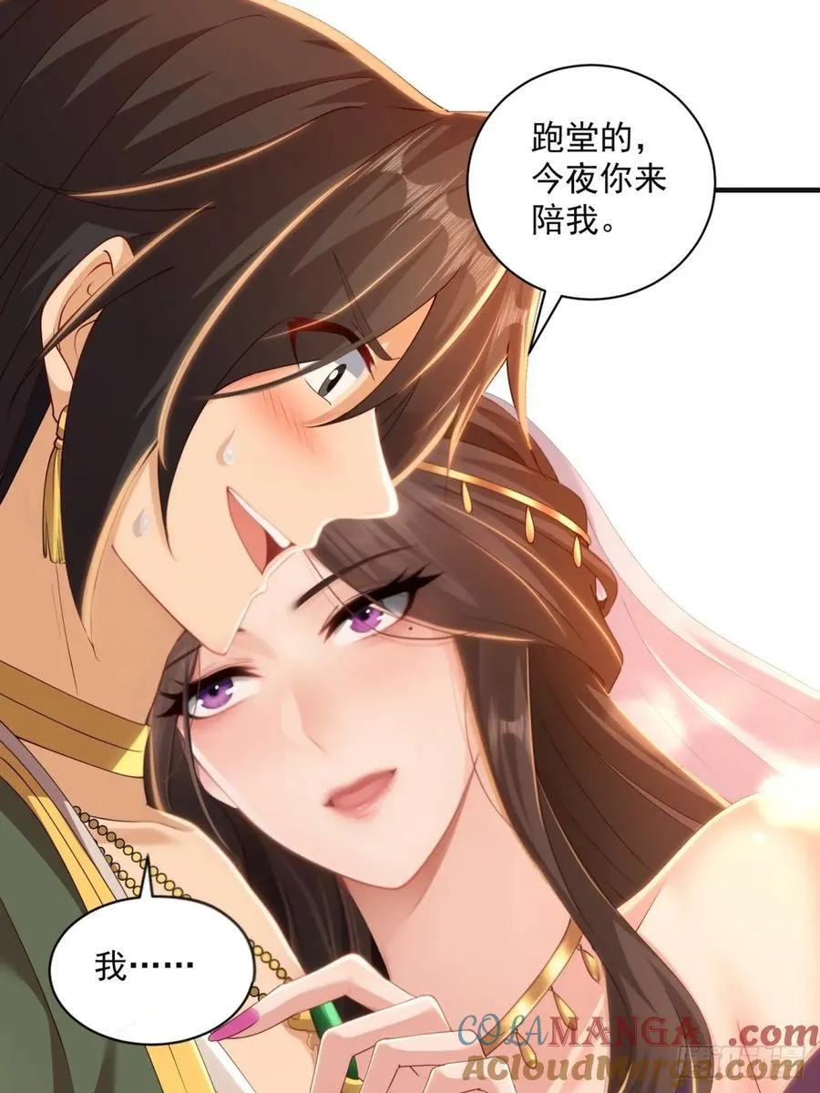 137 第61页