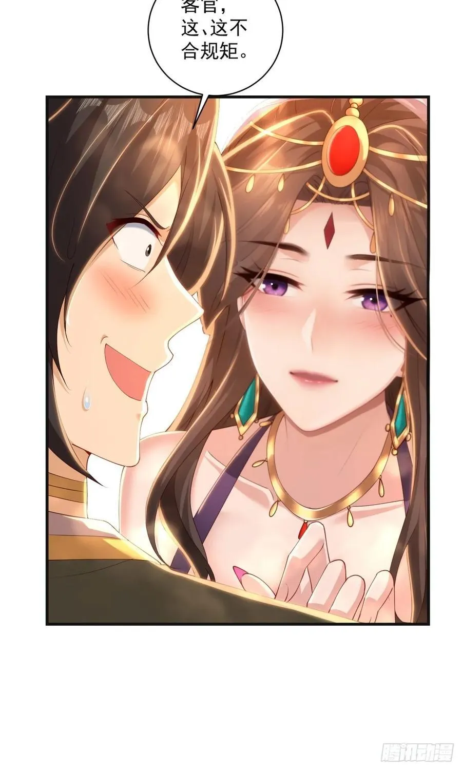 137 第65页