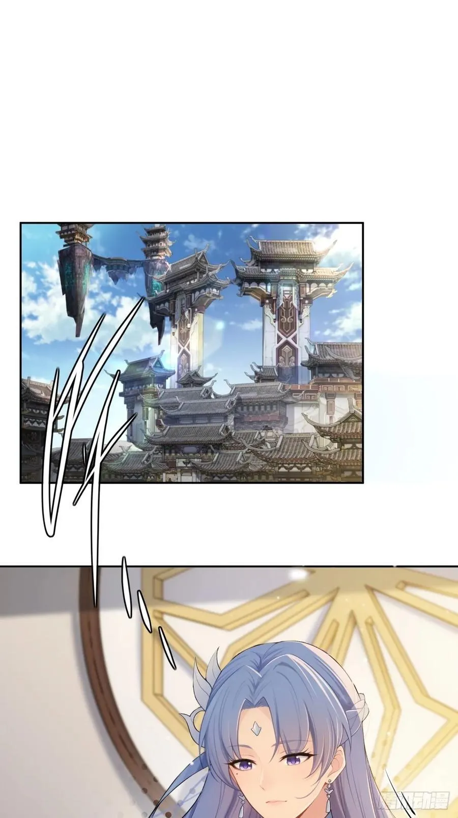 康靖涵番外上 第4页