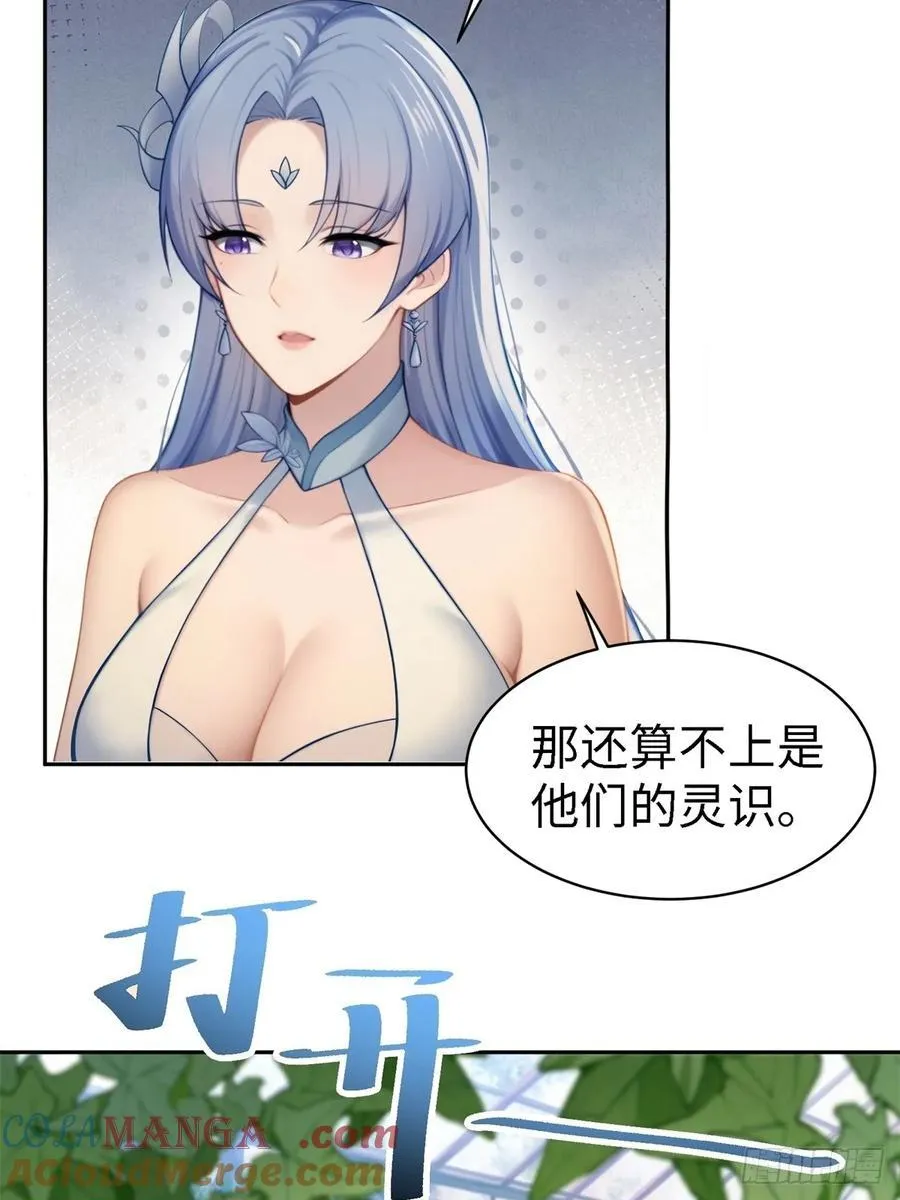 康靖涵番外上 第15页