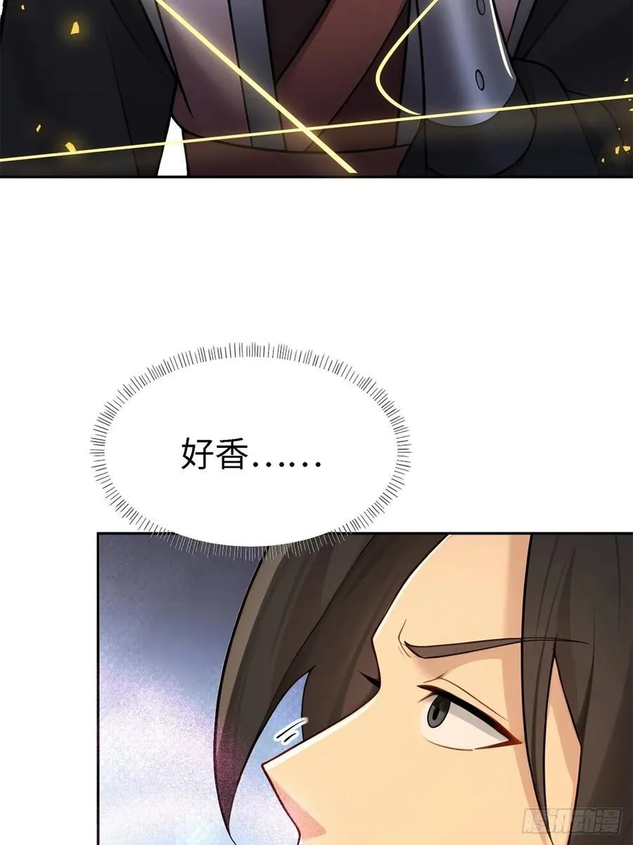 康靖涵番外上 第30页