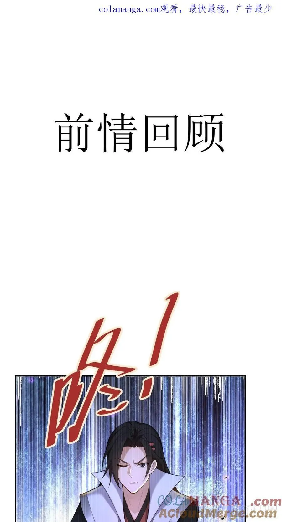康靖涵番外下 第1页