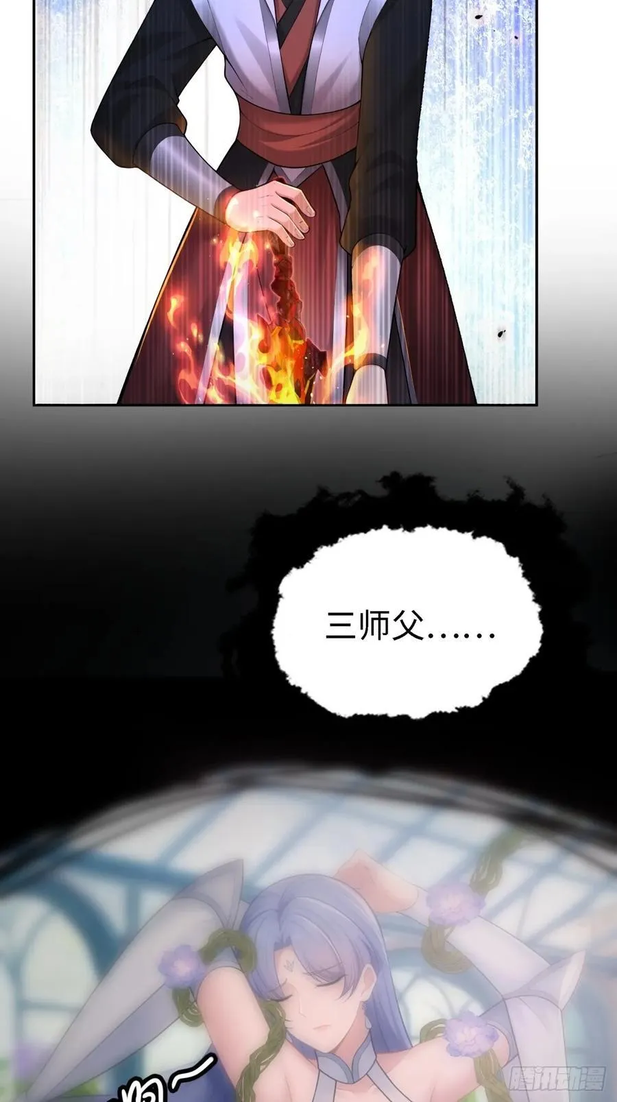 康靖涵番外下 第2页