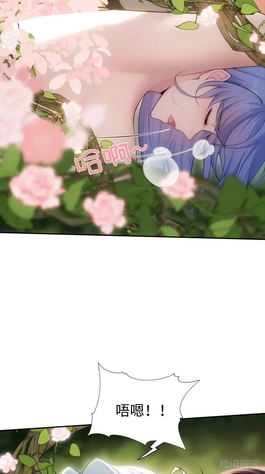 康靖涵番外下 第22页