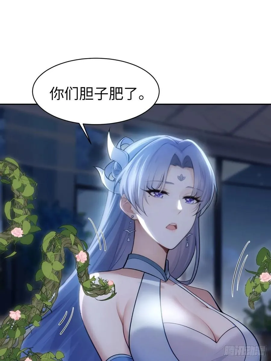 康靖涵番外下 第30页