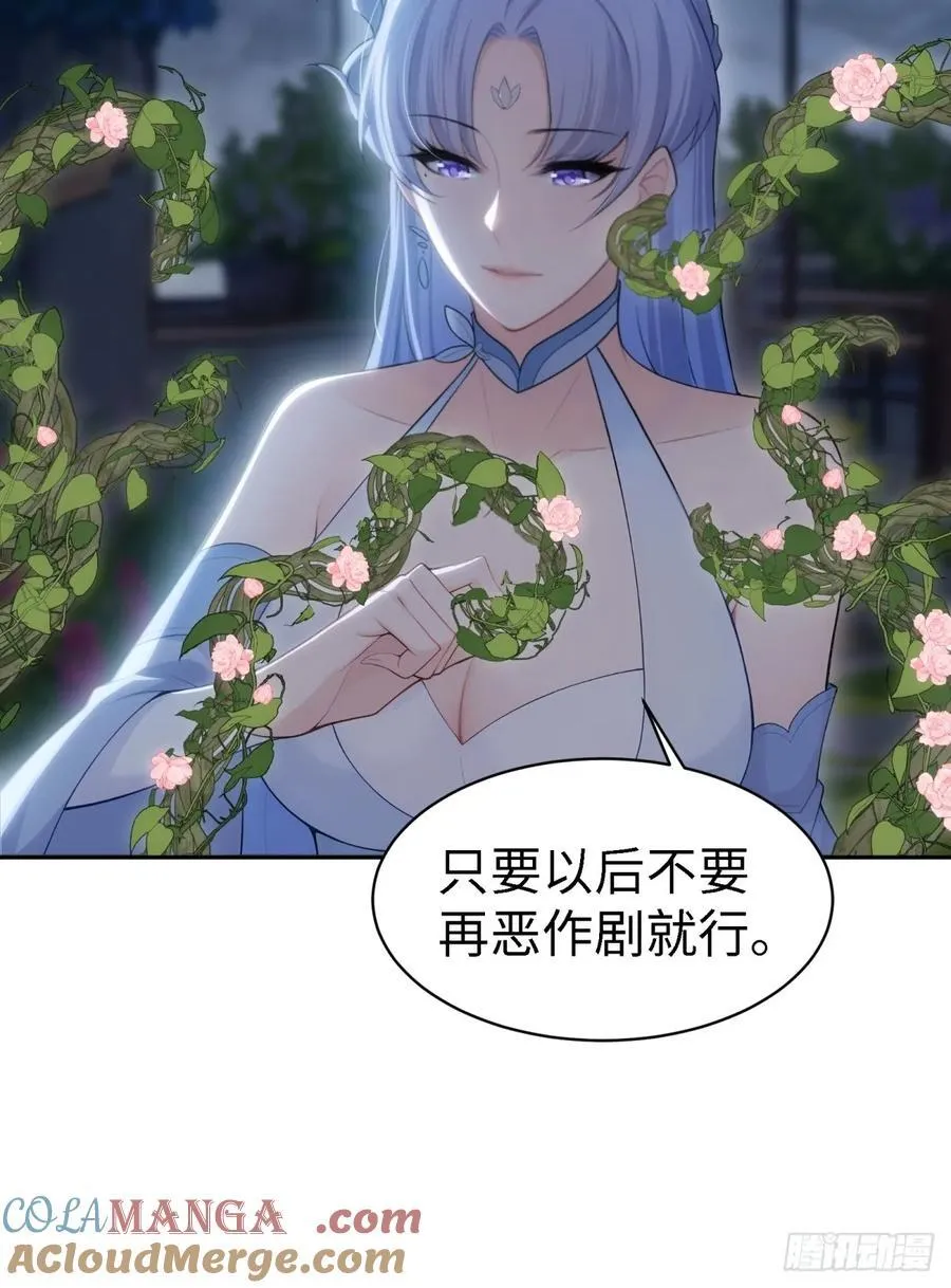 康靖涵番外下 第35页