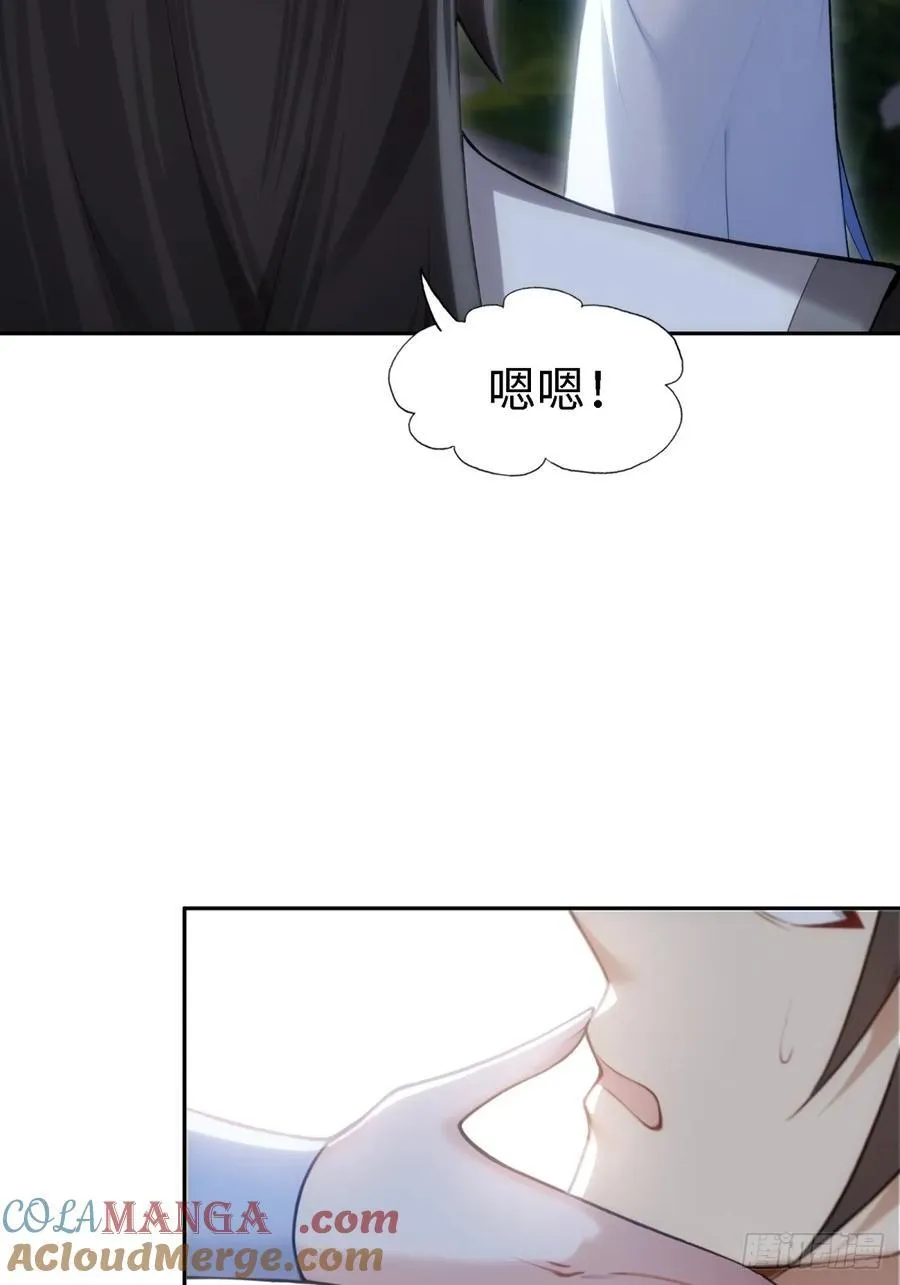 康靖涵番外下 第37页