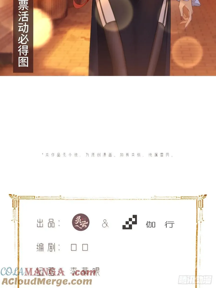 138 第10页