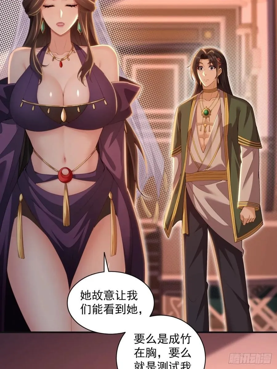 138 第21页