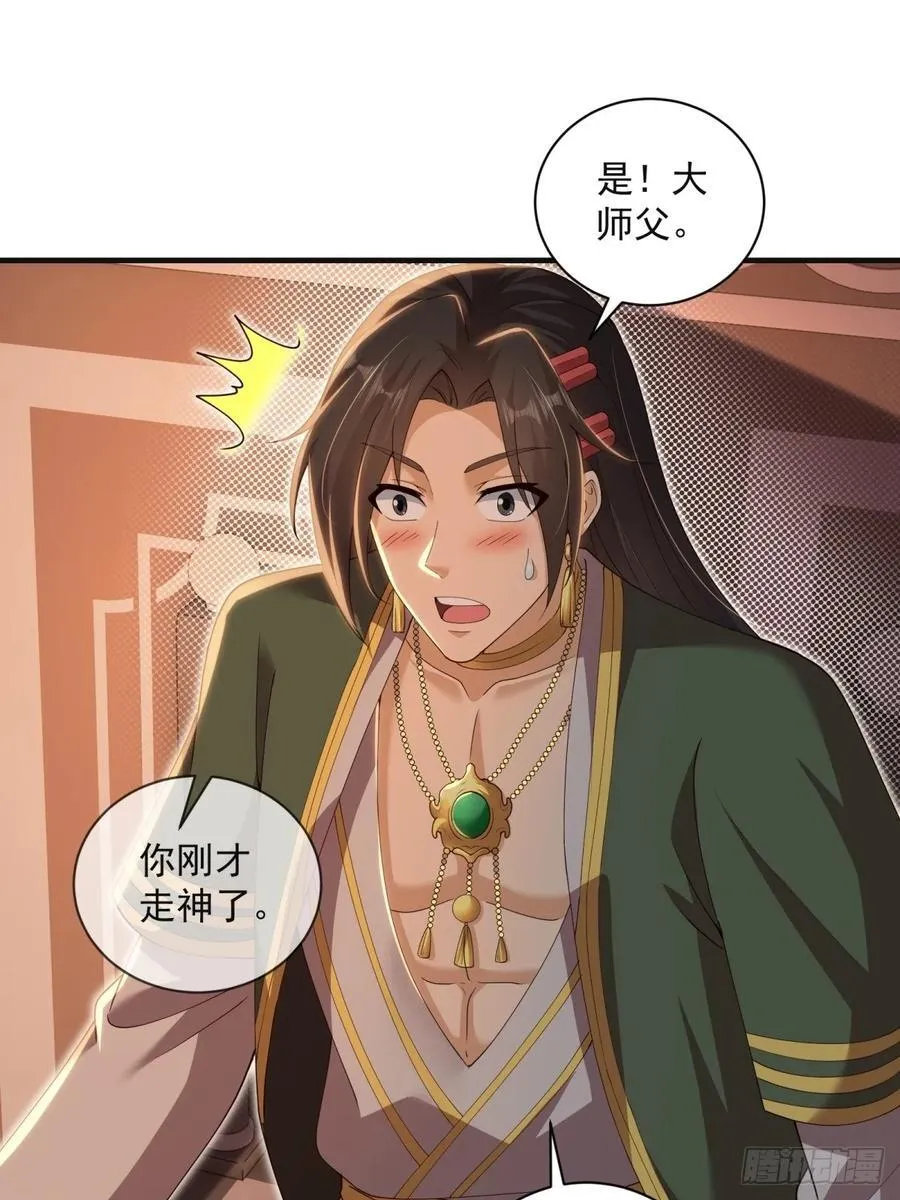 138 第23页