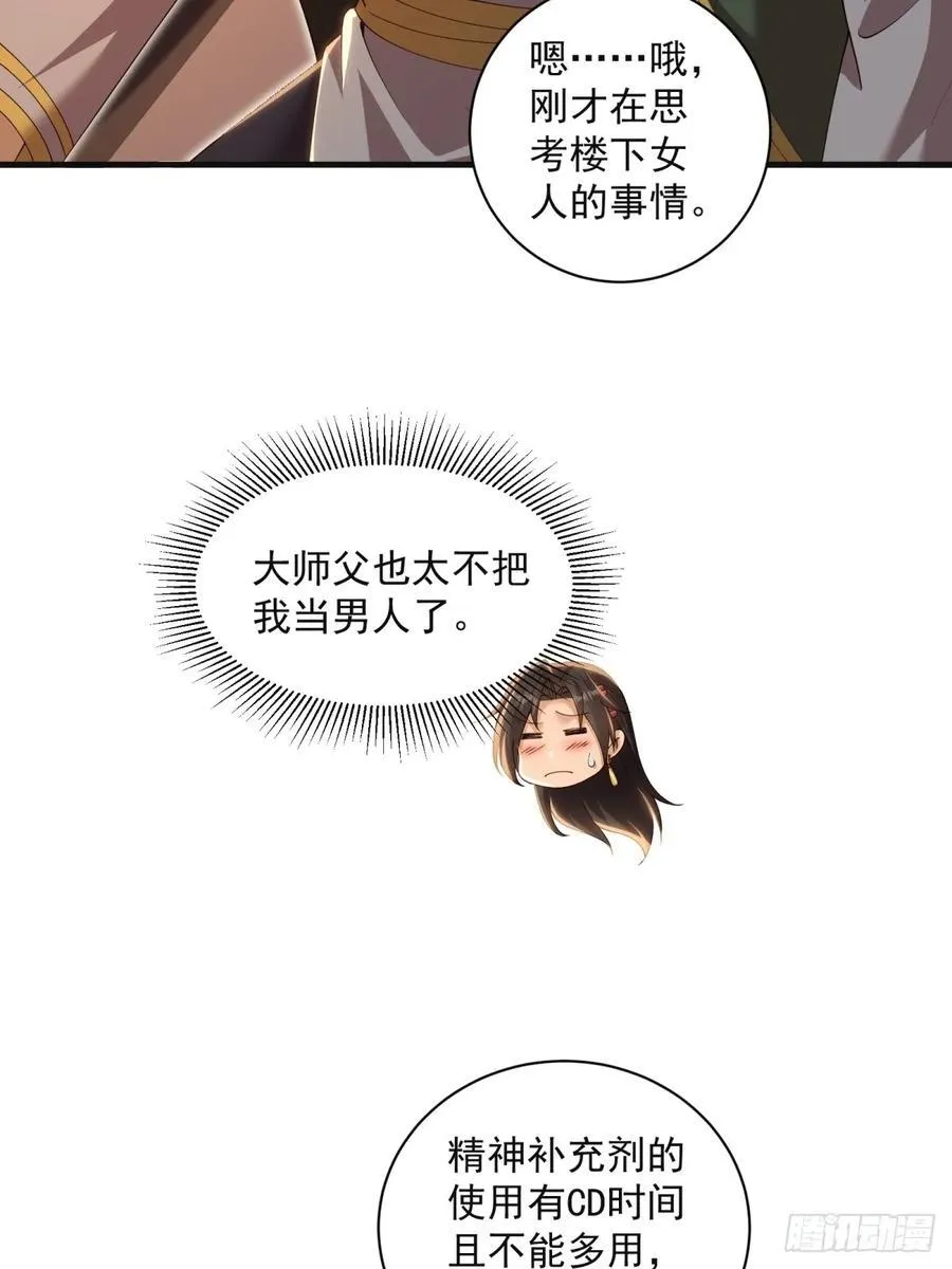 138 第24页