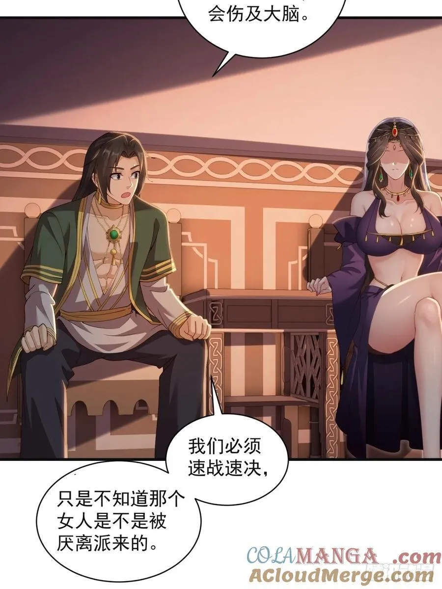 138 第25页