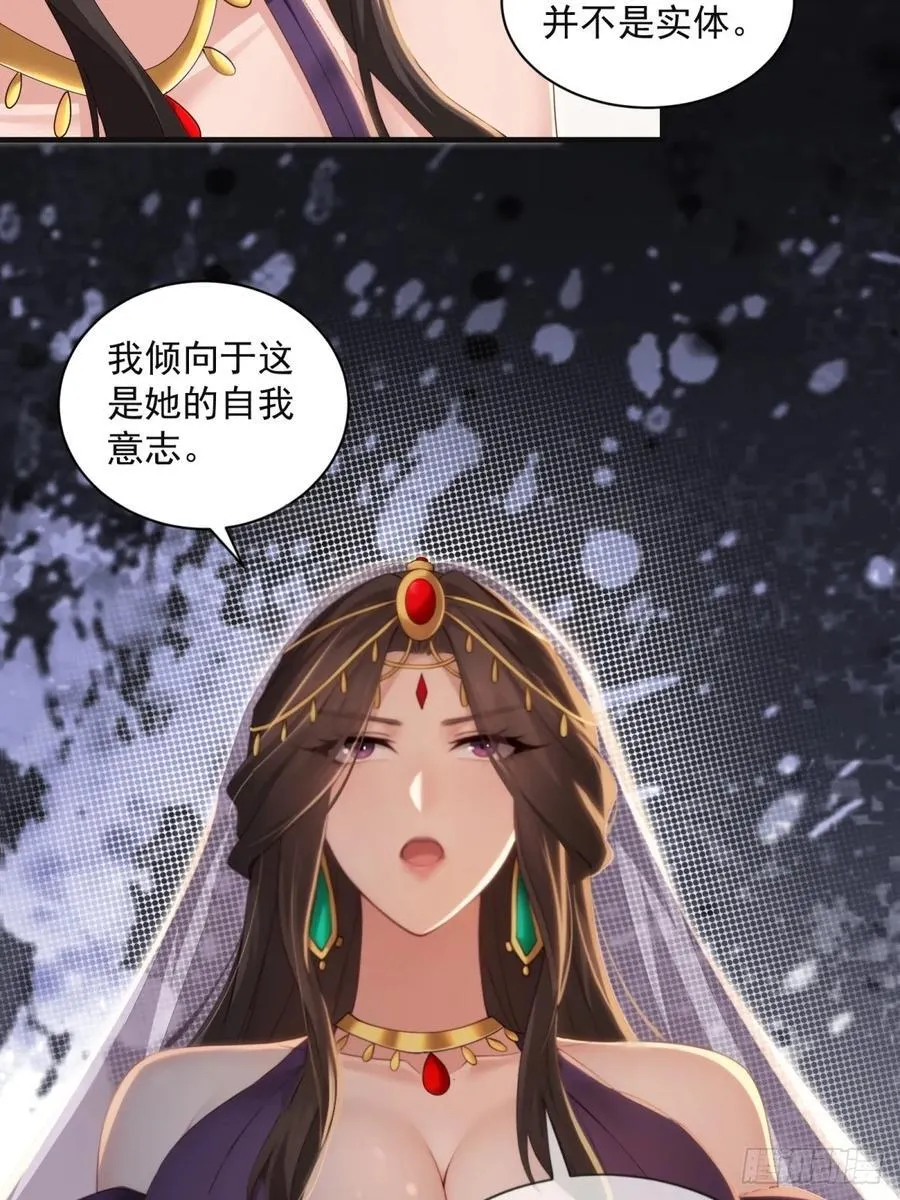 138 第27页