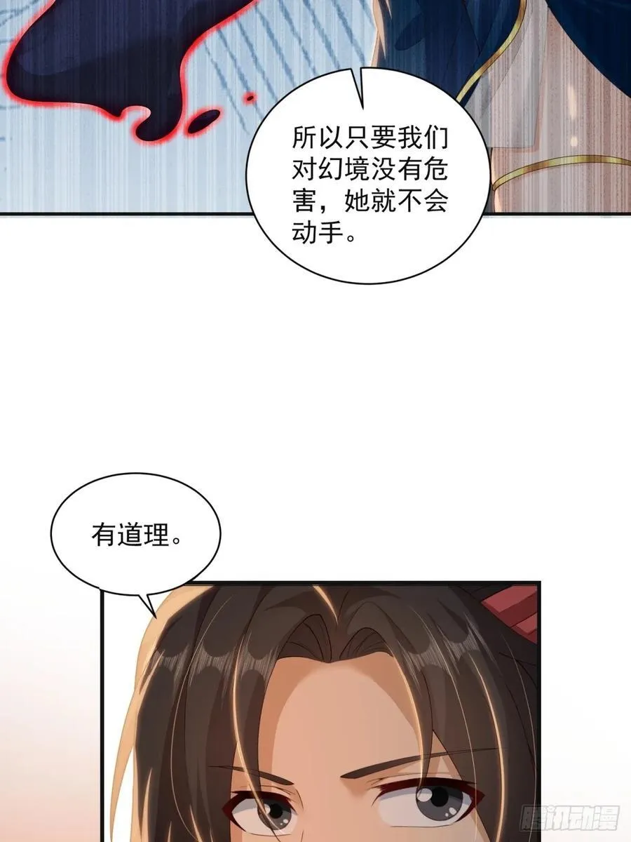 138 第30页