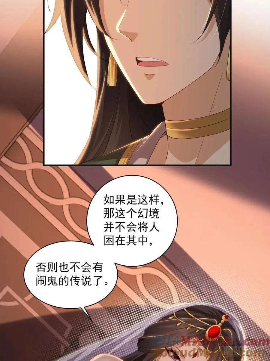 138 第31页