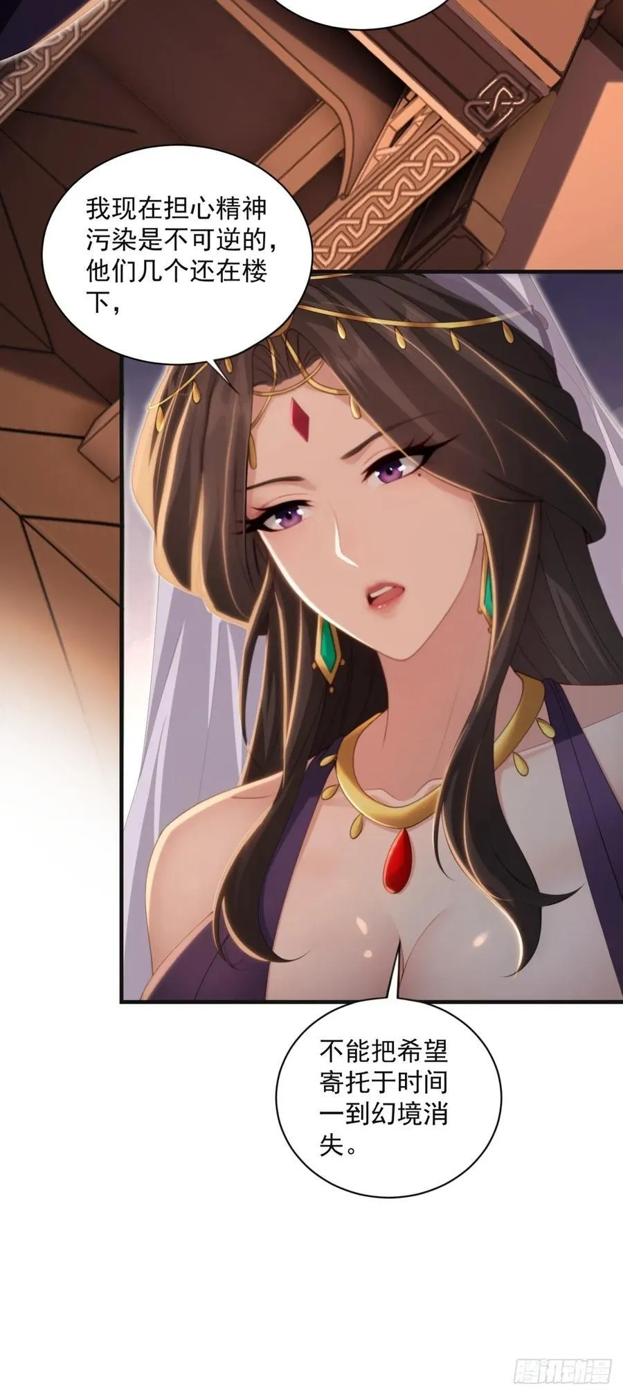 138 第33页