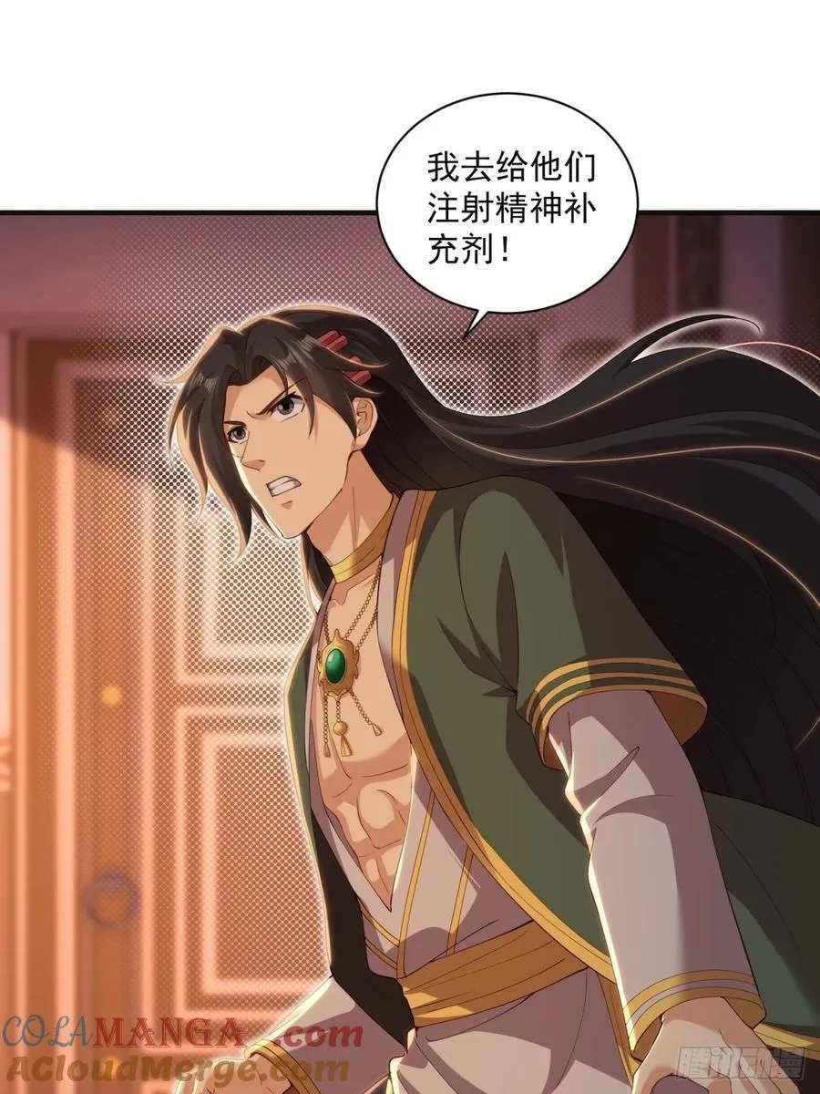 138 第34页