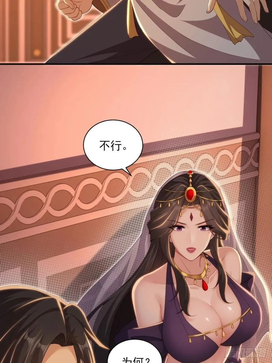 138 第35页