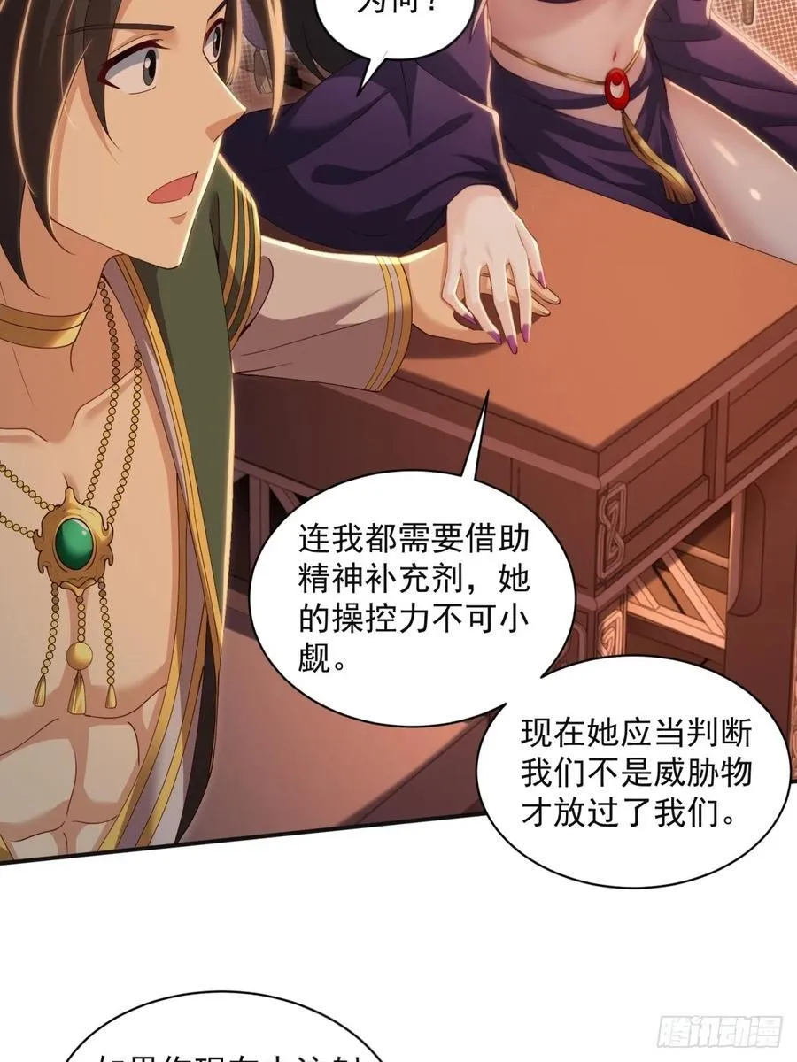 138 第36页