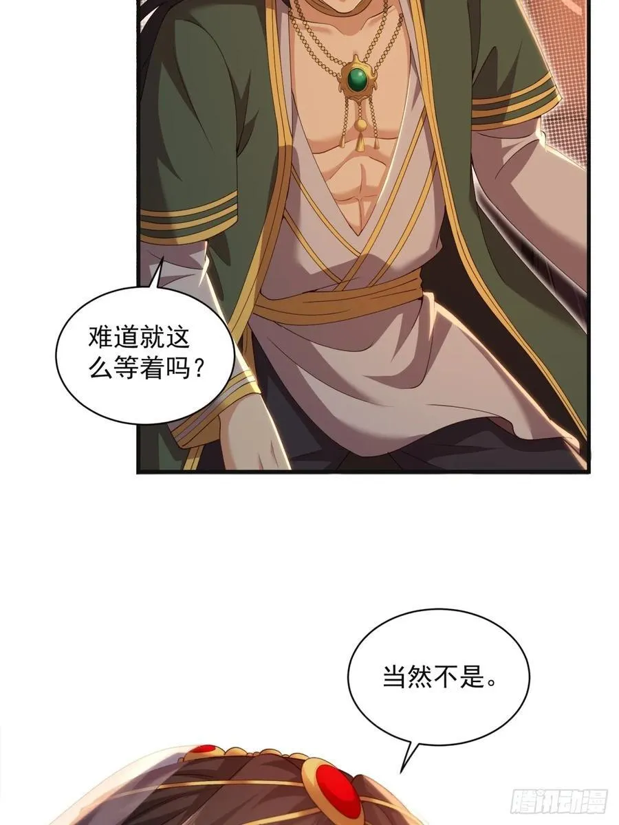 138 第39页