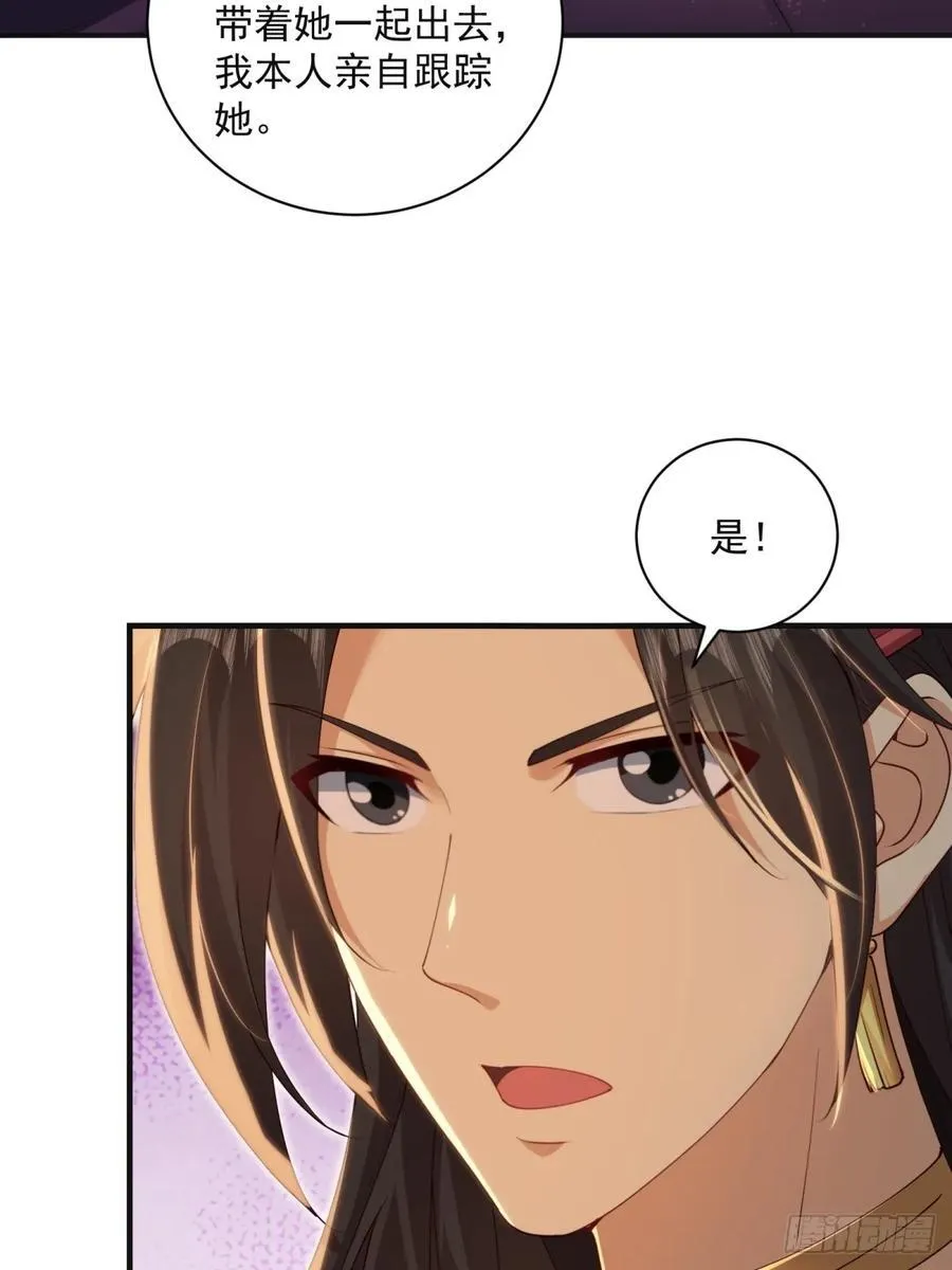 138 第41页