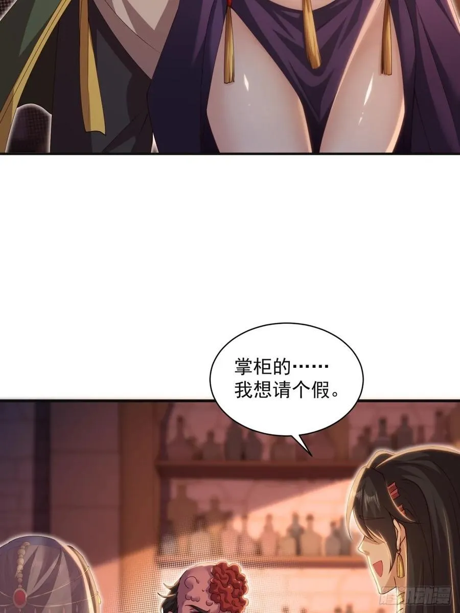 138 第44页