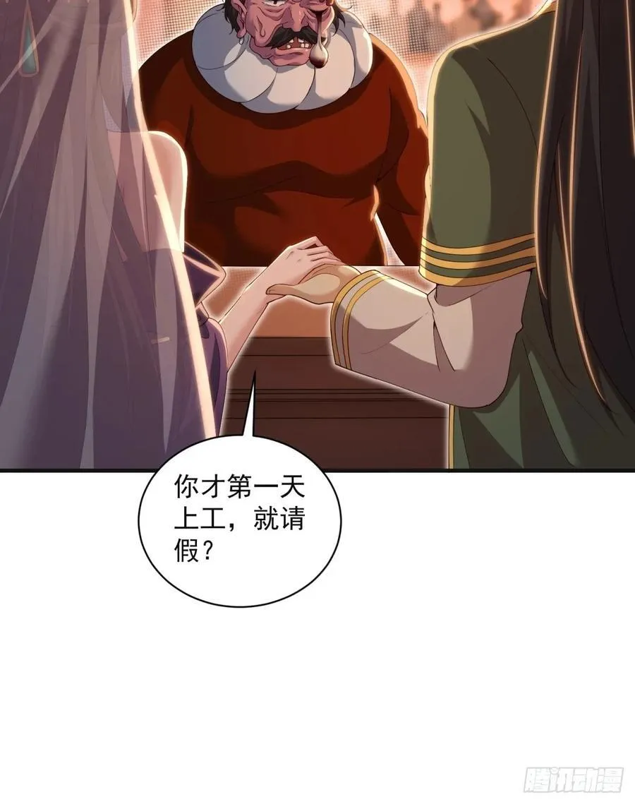 138 第45页