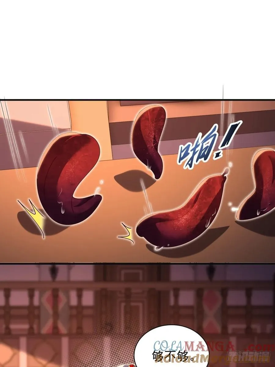 138 第46页