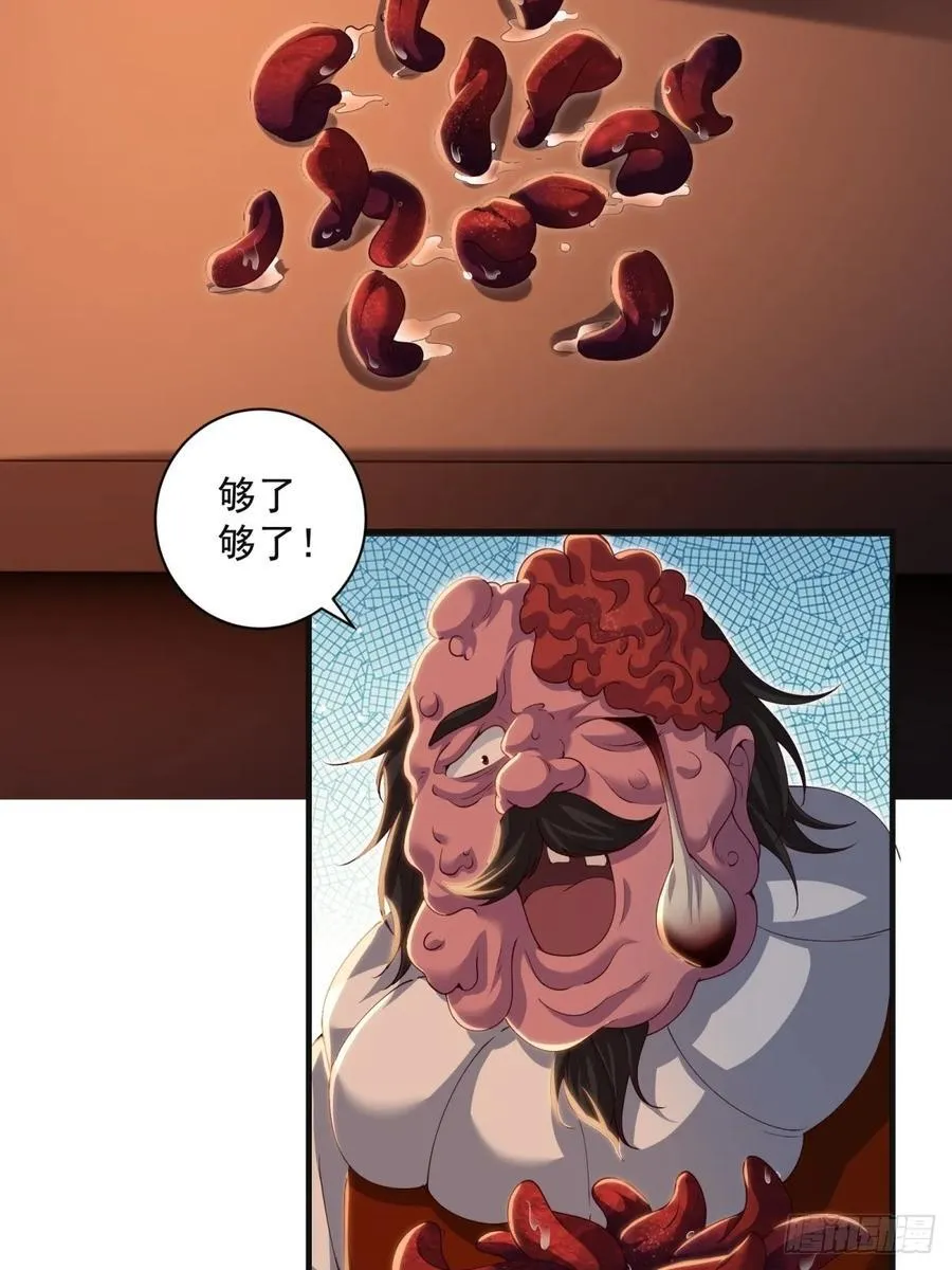 138 第48页