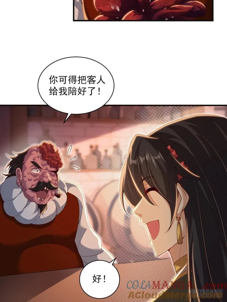 138 第49页
