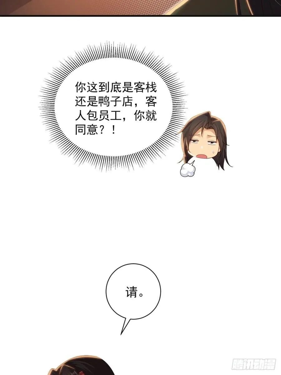 138 第50页