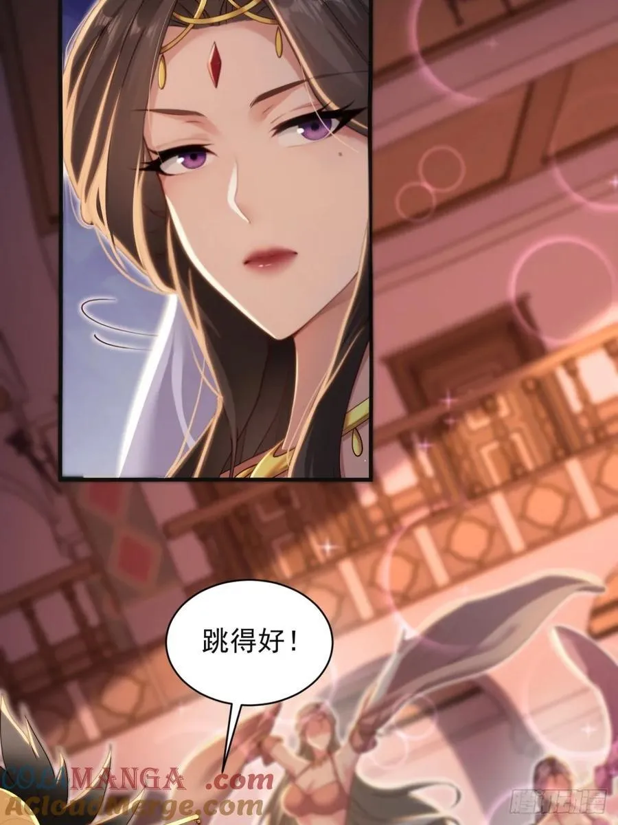 138 第55页
